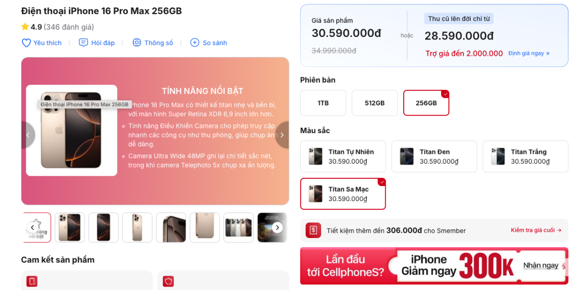 Giá iPhone 16 Pro Max hiện giảm sâu