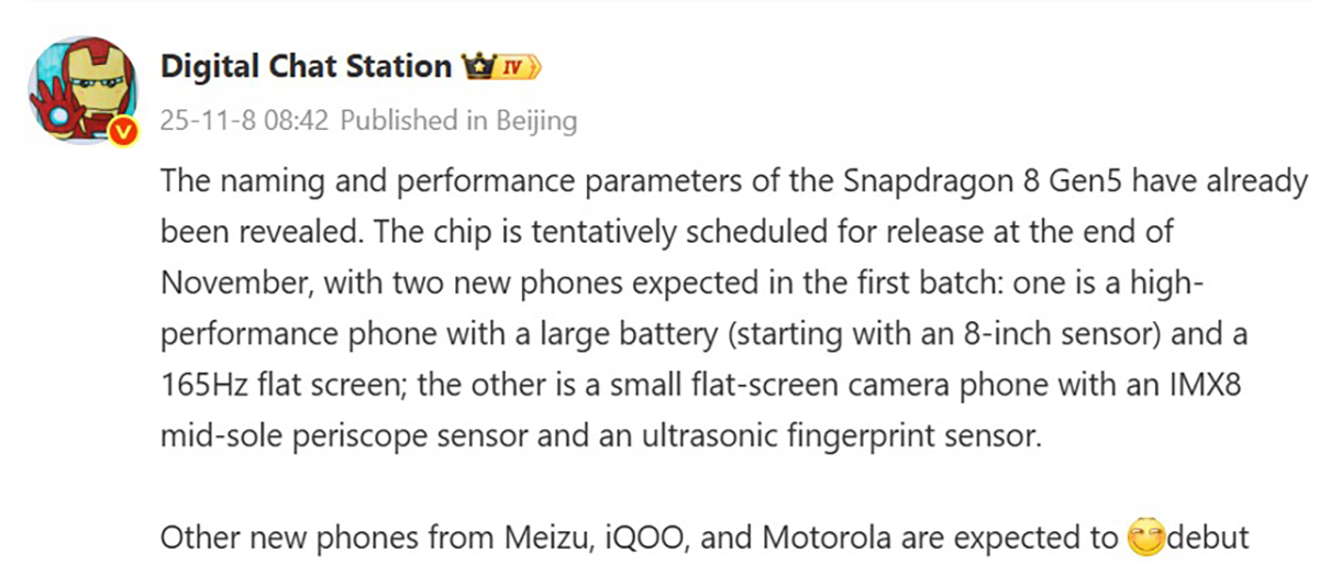 Rò rỉ khung thời gian ra mắt của Snapdragon 8 Gen 5