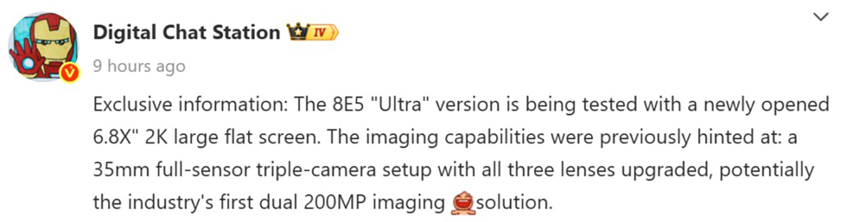 vivo X300 Ultra sẽ có 2 camera 200MP