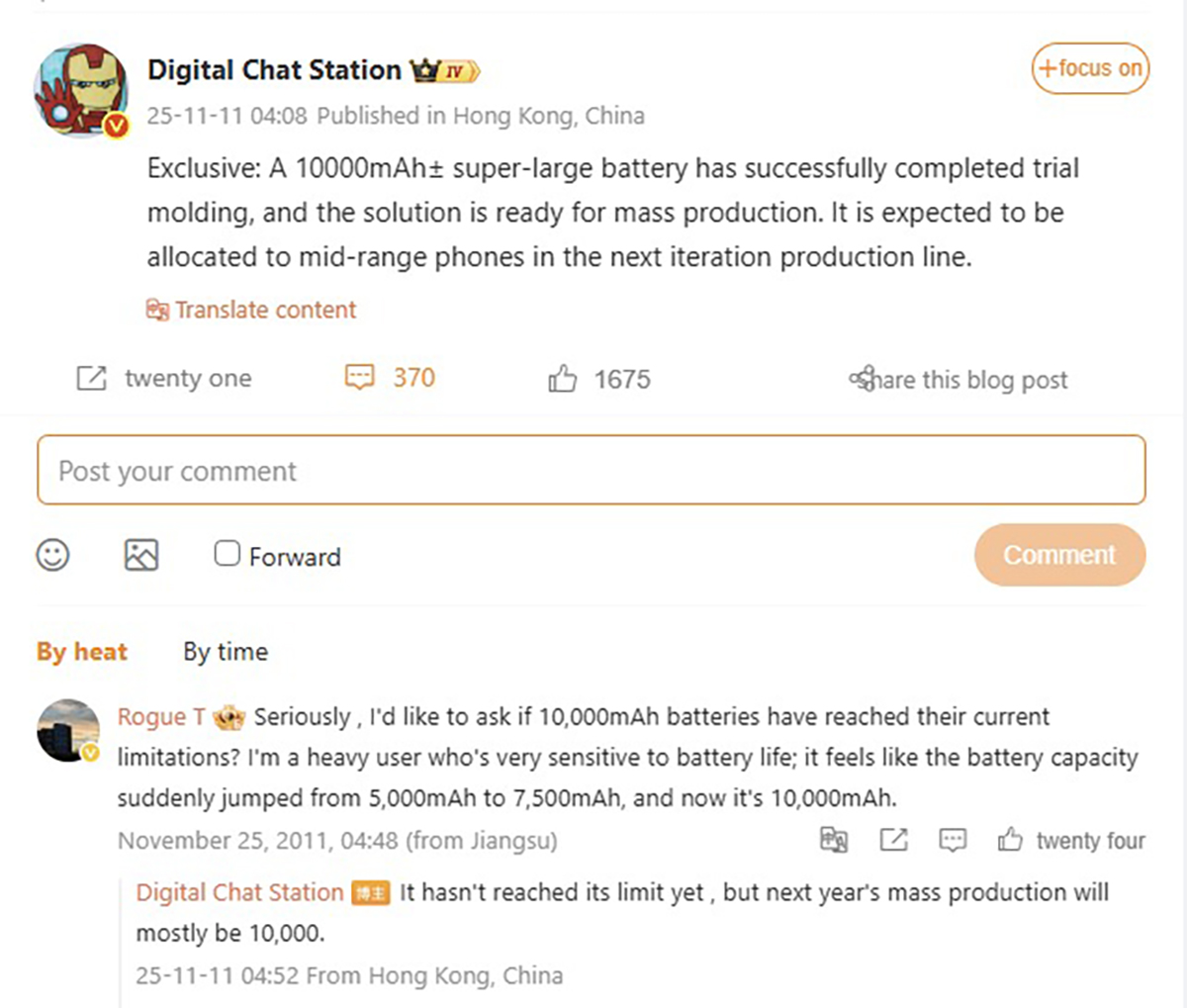 Xiaomi phát triển điện thoại có pin 10000 mAh