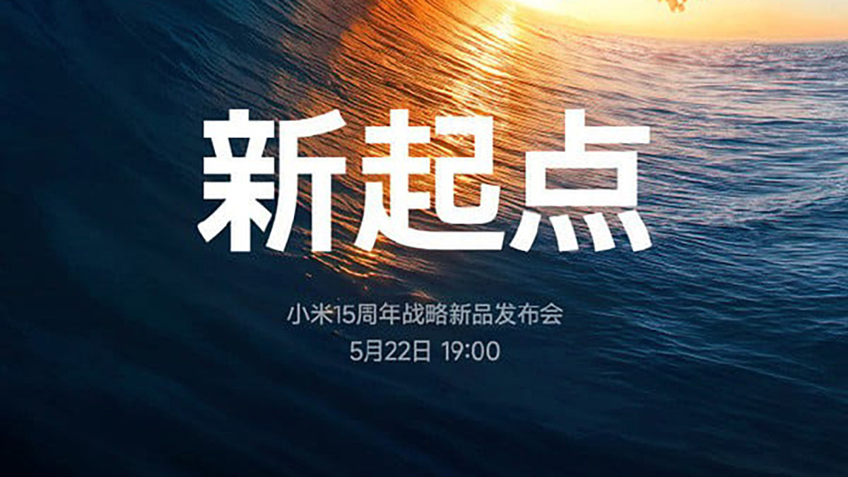 Sự kiện Xiaomi "New Starting Point"