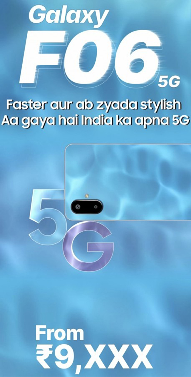 Teaser Galaxy F06
