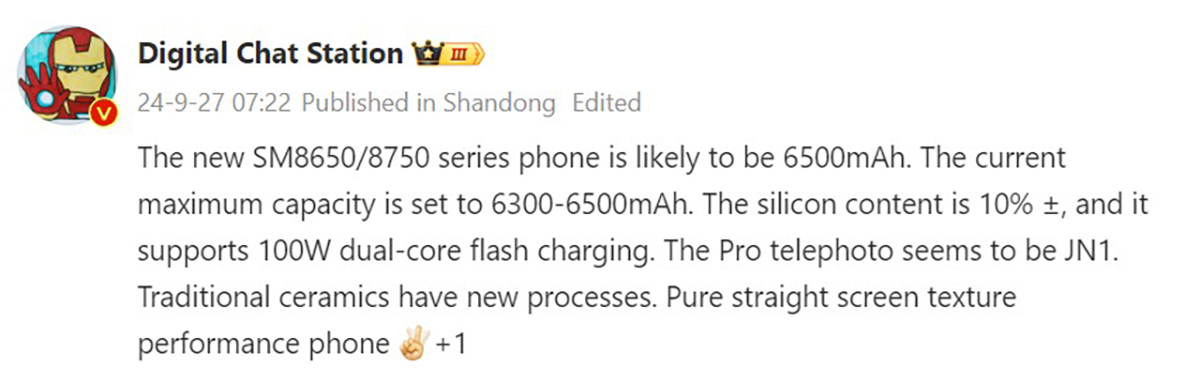 OnePlus Ace 5 Pro có phần cứng mạnh mẽ