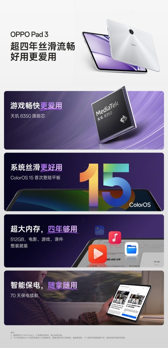 Teaser OPPO Pad 3