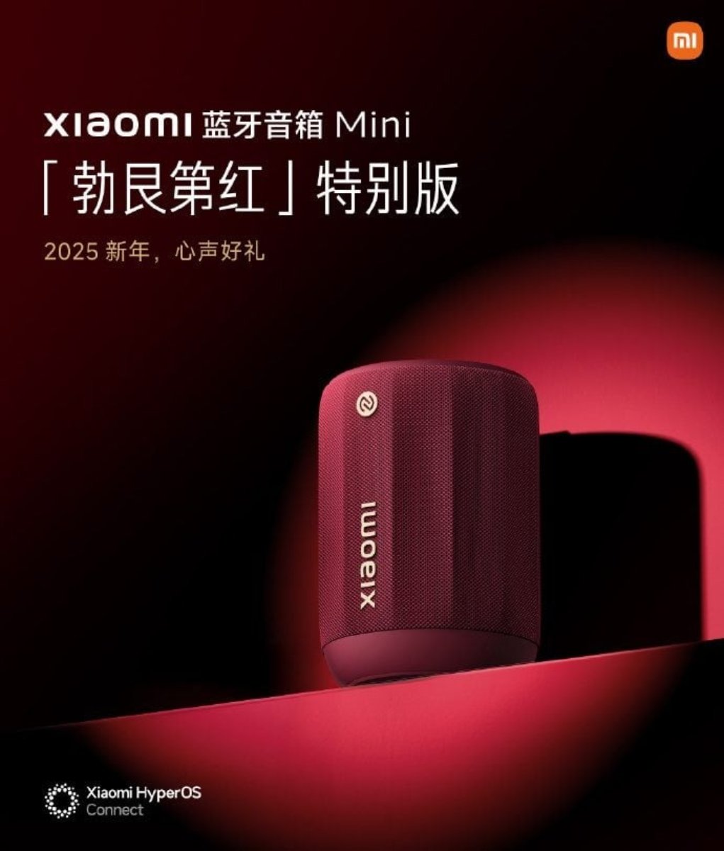 Xiaomi ra mắt loa bluetooth Burgundy Red với tùy chọn màu đỏ tía 