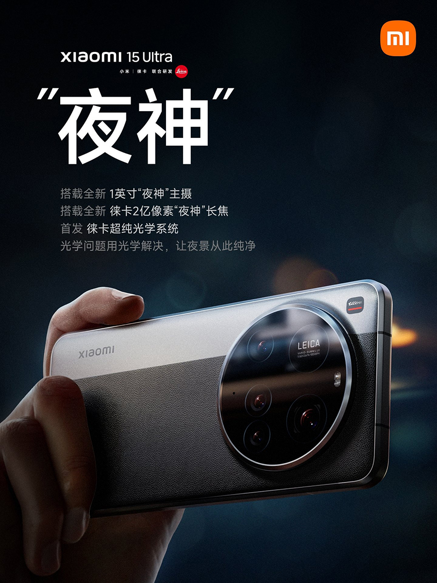 Xiaomi 15 Ultra có camera chính chất lượng