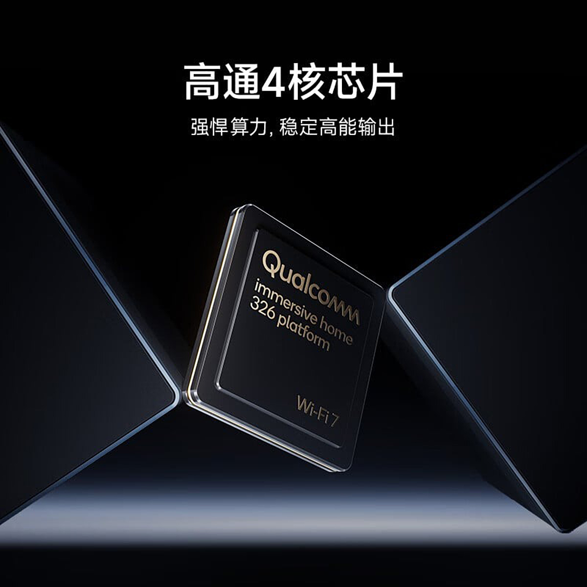 Router BE6500 Wi-Fi 7 dùng chip Qualcomm quad-core A53