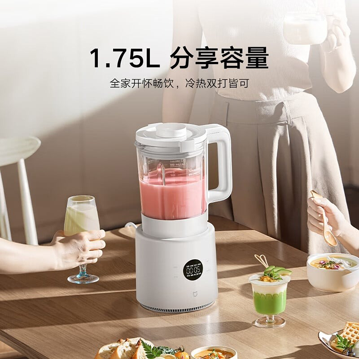 Sản phẩm có dung tích tối đa 1.75L