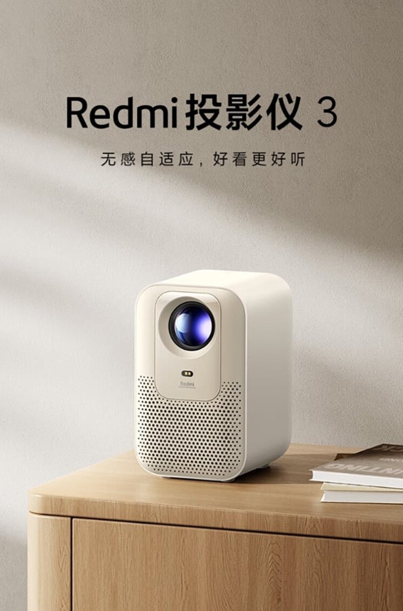 Xiaomi ra mắt máy chiếu Redmi Projector 3