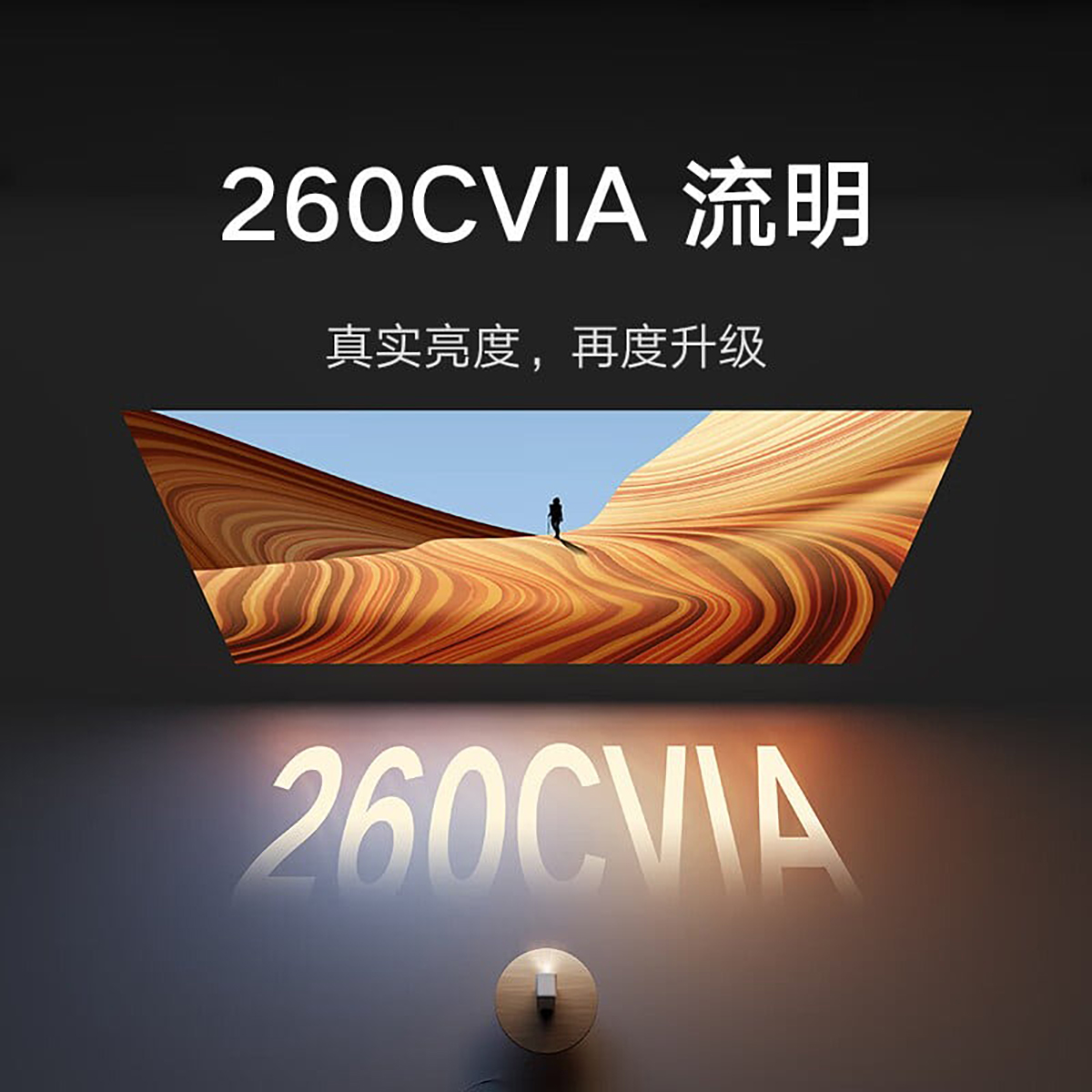 Máy chiếu có độ sáng khá ấn tượng
