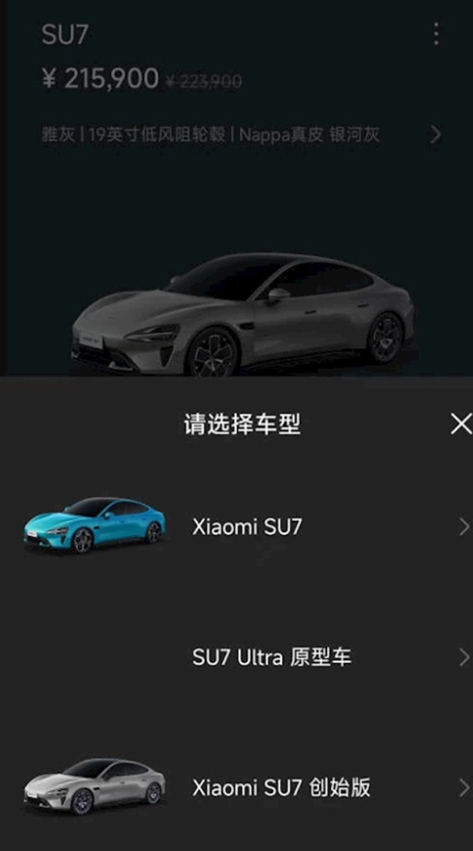 Mẫu xe điện của Xiaomi xuất hiện trong ứng dụng chính thức