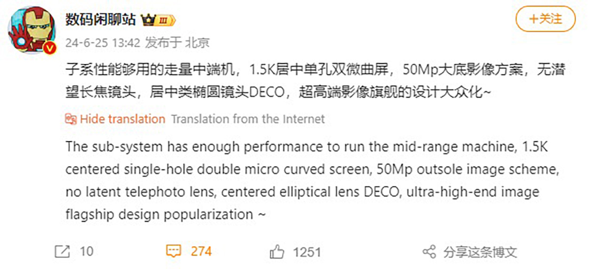Hé lộ thông camera và màn hình Redmi Note 14 Pro