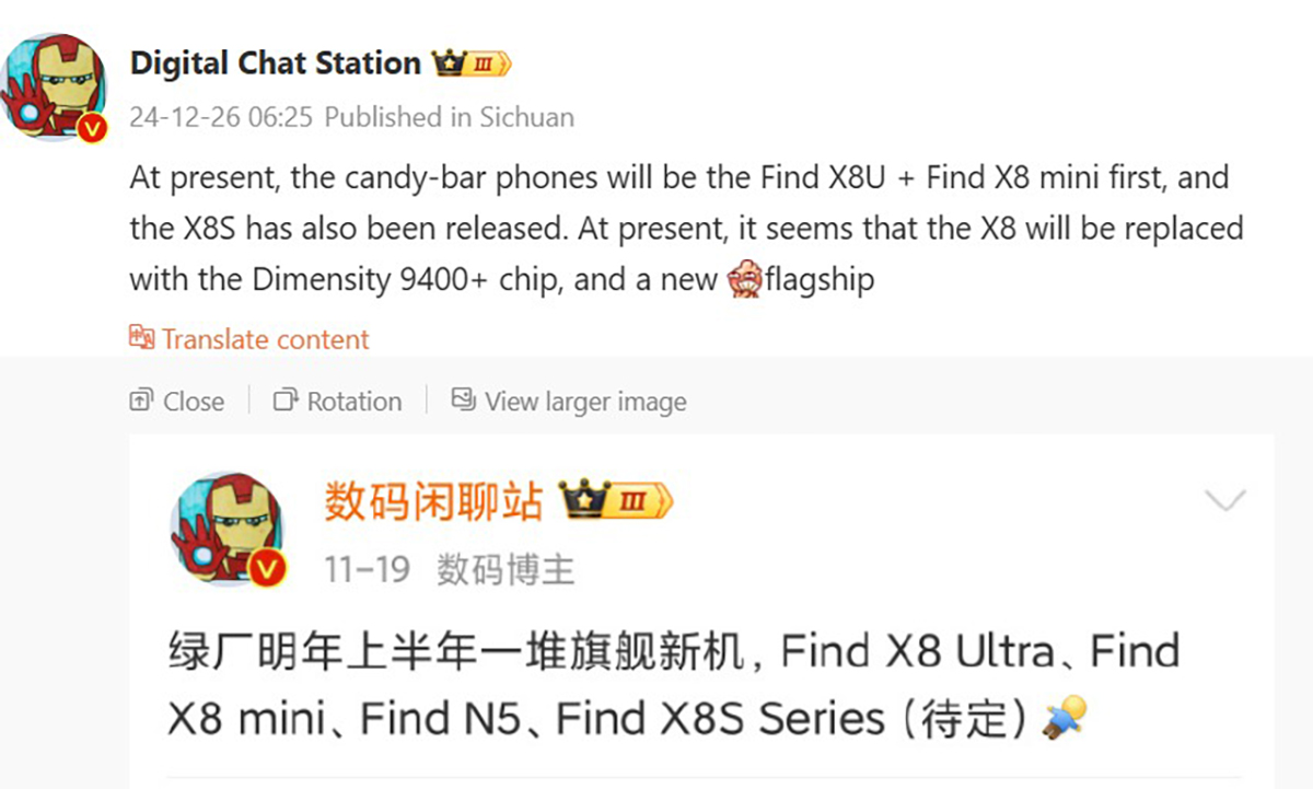 Rò rỉ thông tin OPPO Find X8S