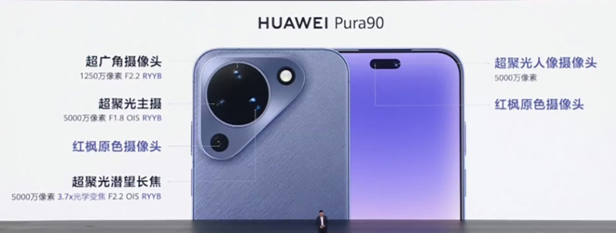 Huawei Pura 90 ra mắt với hệ thống camera chất lượng