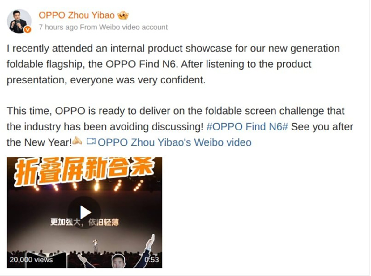 OPPO đang tập trung cải tiến Find N6 màn hình gập