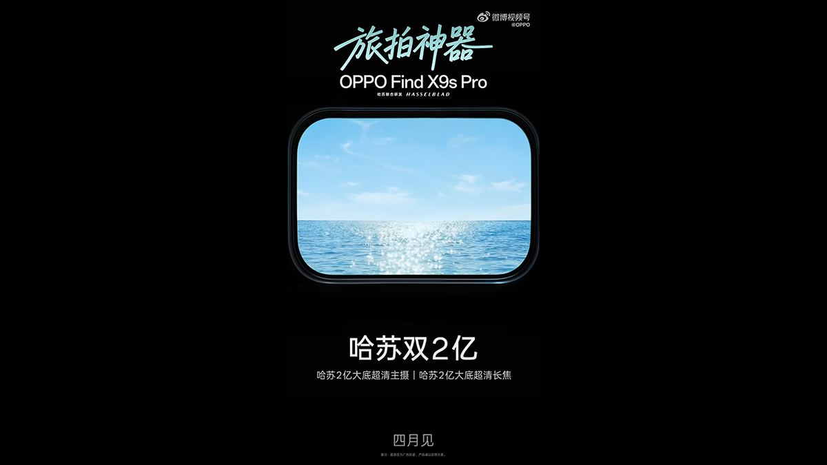 OPPO Find X9s Pro được xác nhận có hai camera 200MP chất lượng cao