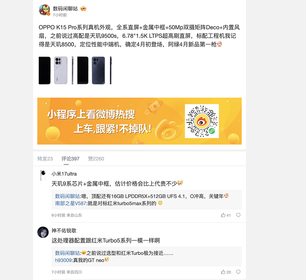 Leaker nổi tiếng Digital Chat Station chia sẻ thông tin về dòng điện thoại OPPO K15 Turbo