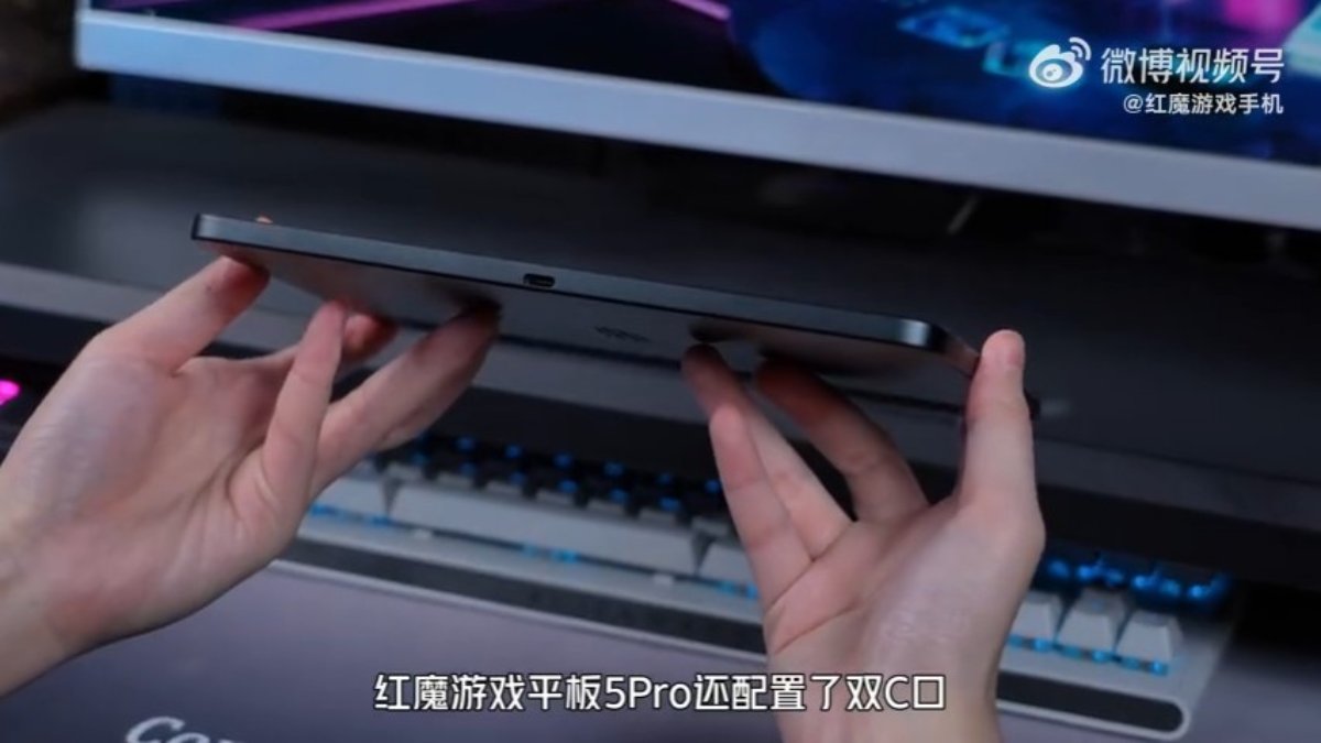 Máy tính bảng chơi game sắp tới của nubia sẽ có 2 cổng USB-C