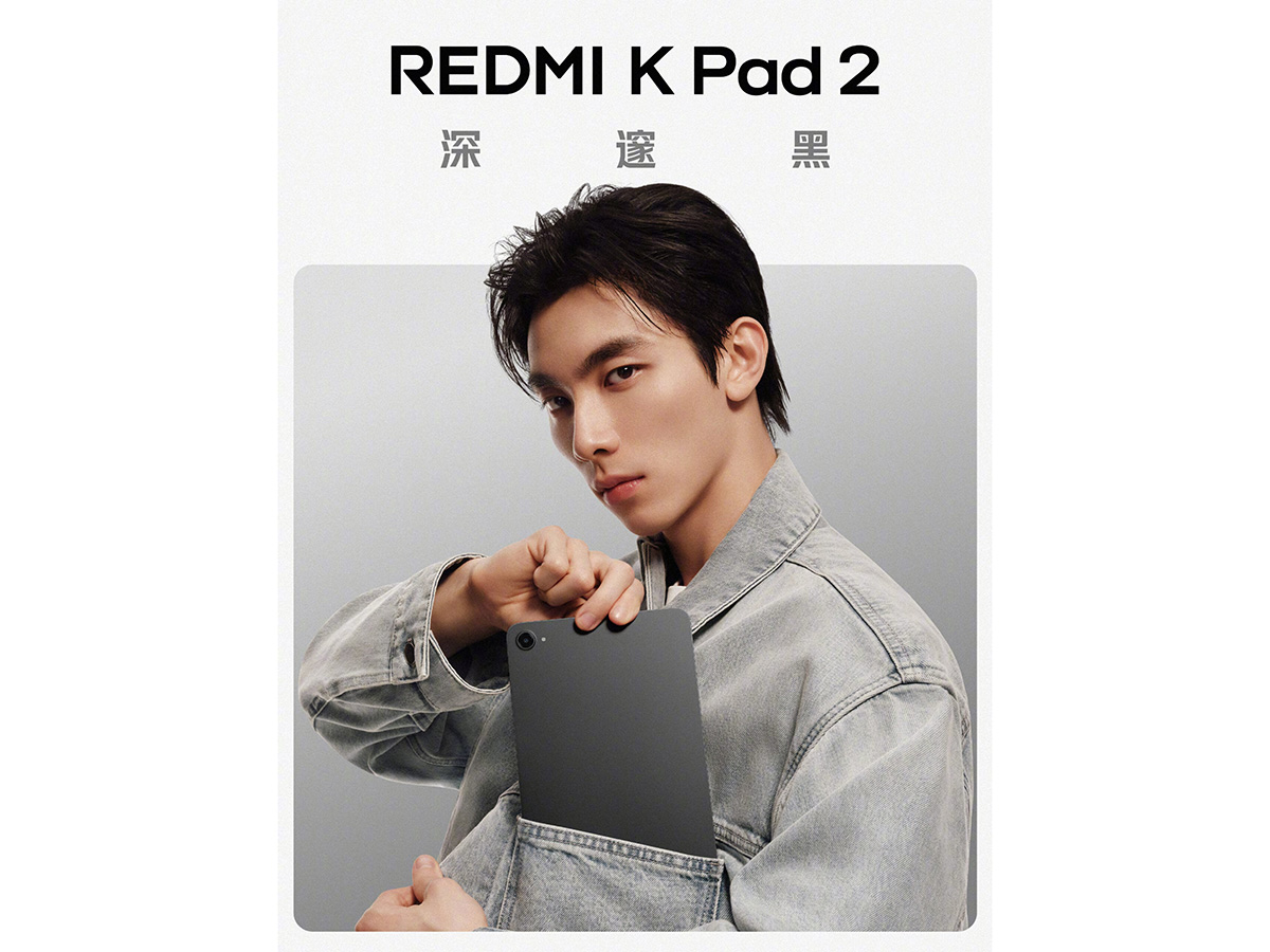 Tùy chọn màu Đen đậm của Redmi K Pad 2