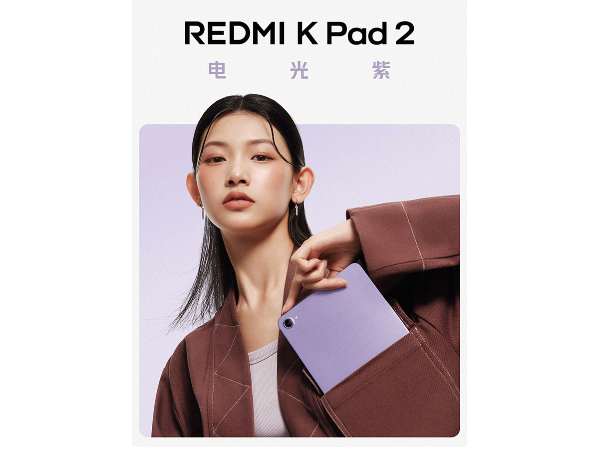 Tùy chọn màu Tím Spotlight của Redmi K Pad 2
