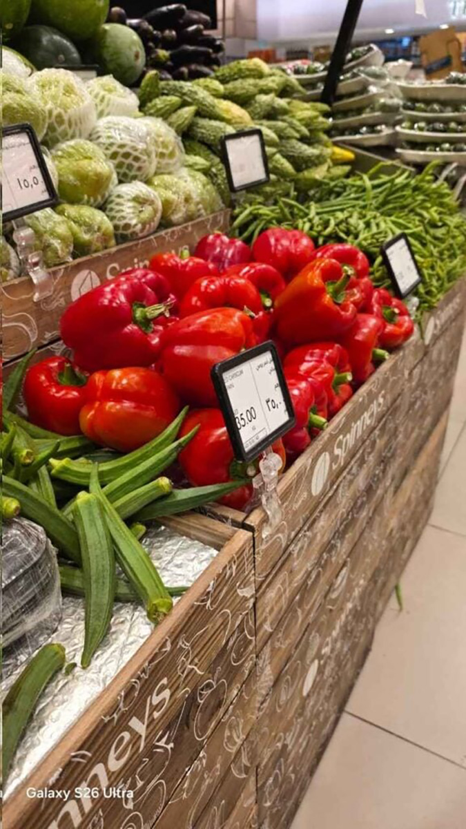 ảnh được chụp từ Galaxy S26 Ultra