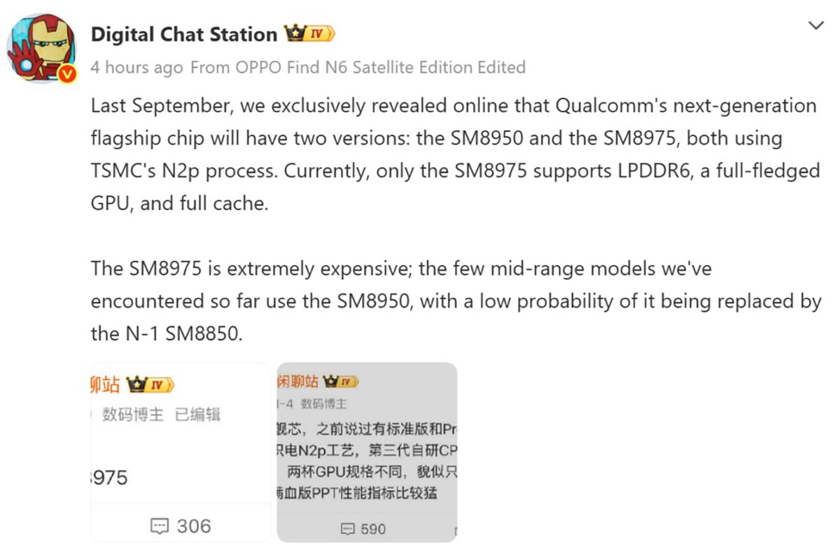 DCS chia sẻ thông tin mới về chipset Snapdragon 8 Elite 6 Pro