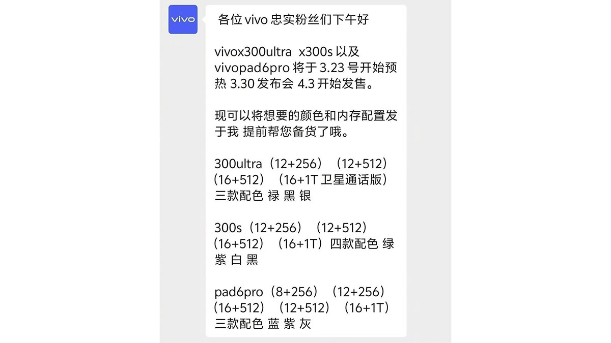 Thông tin bộ nhớ và màu sắc của vivo X300 Ultra, X300s và Pad 6 Pro