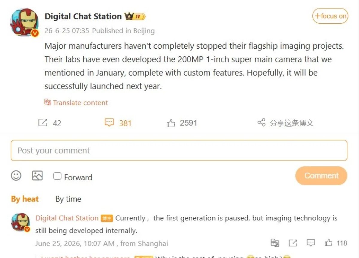 Xiaomi đang phát triển cảm biến 1 inch 200MP chất lượng