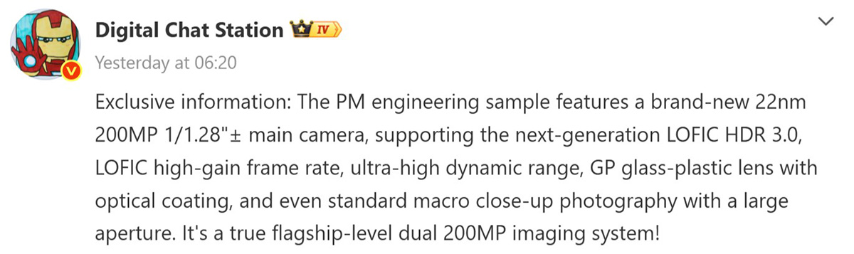 Thông tin camera Xiaomi 18 Pro Max