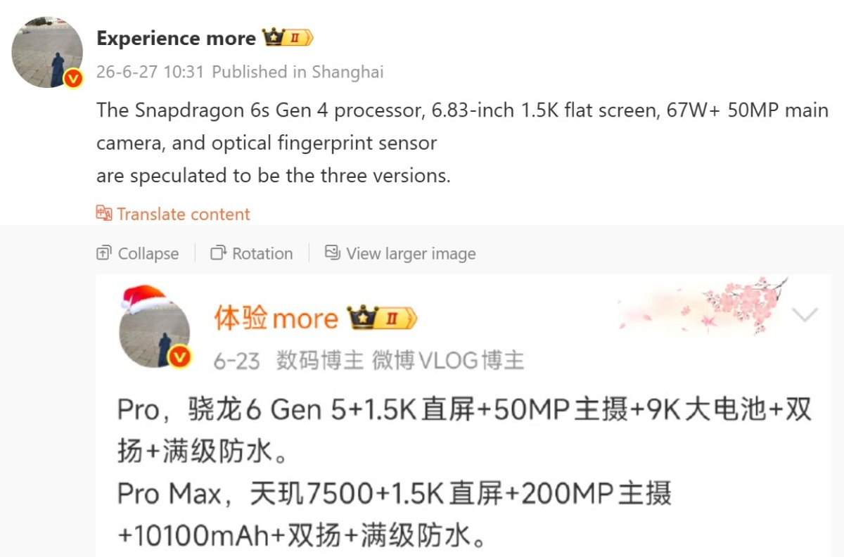 Thông số kỹ thuật chính các điện thoại Redmi Note 17 được tiết lộ