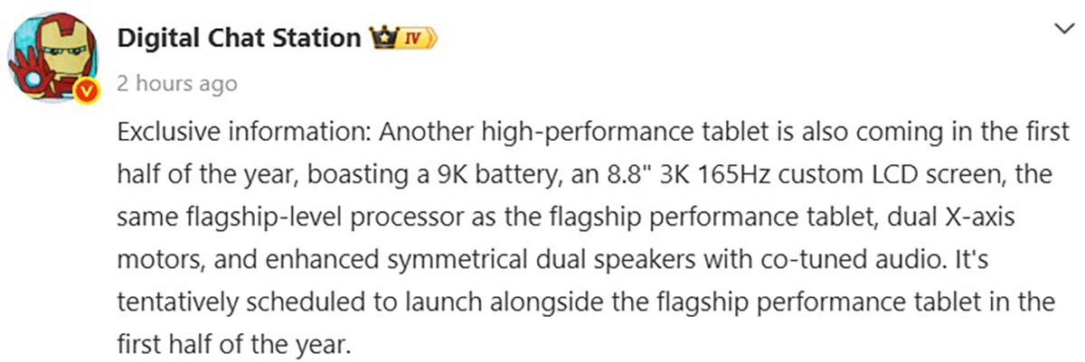 Redmi K Pad 2 sở hữu cấu hình phần cứng ấn tượng