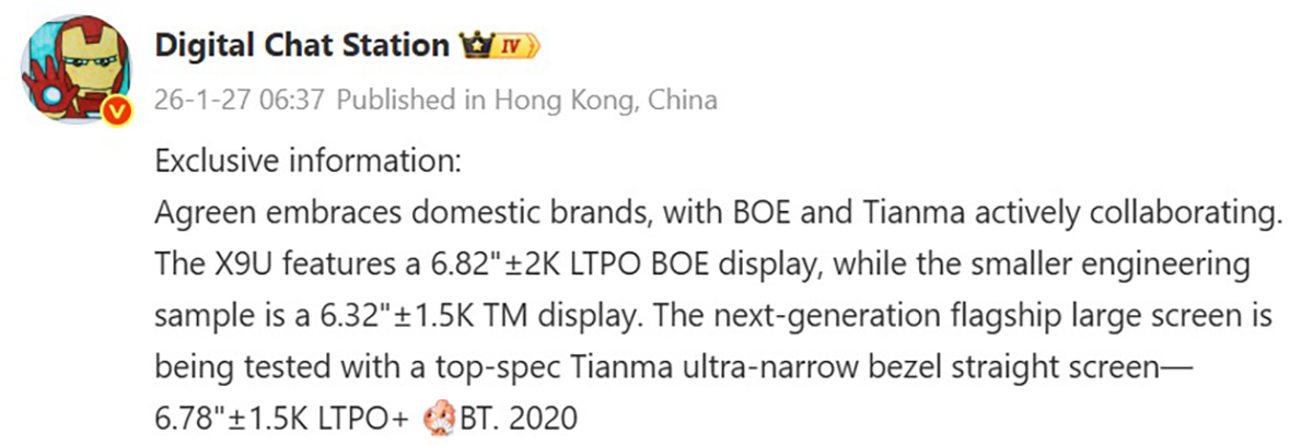 DCS chia sẻ thông tin màn hình OPPO Find X10 Pro