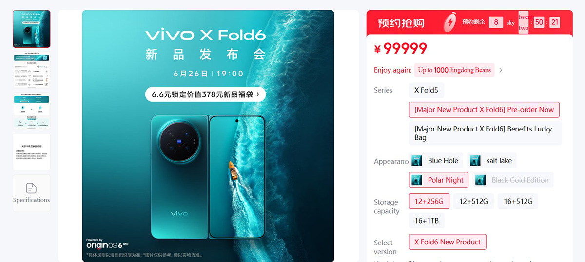 vivo X Fold6 sẽ có nhiều màu sắc bắt mắt