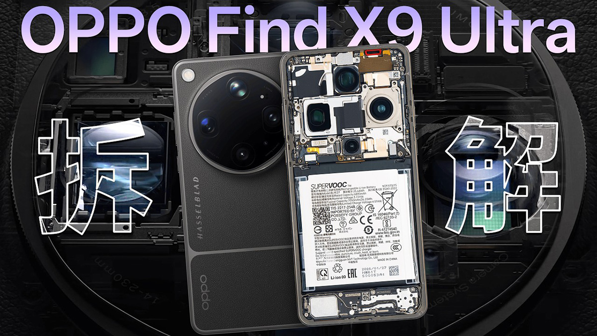 Vừa ra mắt, OPPO Find X9 Ultra đã bị mổ bụng để khám phá “nội thất”