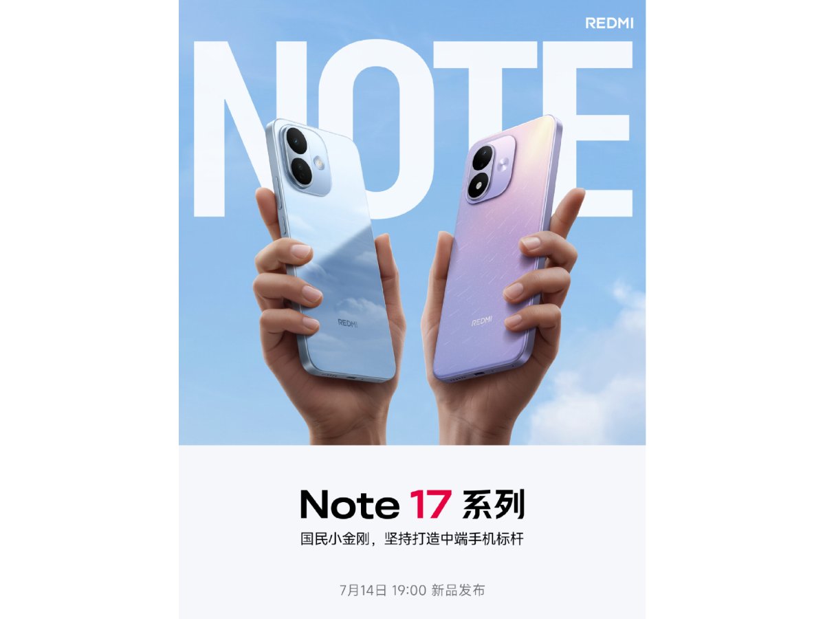 Xiaomi xác nhận ra mắt dòng Redmi Note 17 vào ngày 14/7