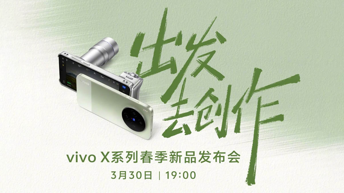 Chính thức: vivo X300 Ultra và X300s sẽ ra mắt vào ngày 30/3