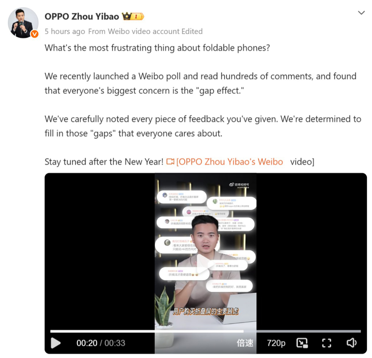 OPPO Find N6 sẽ ra mắt vào tháng 3 tới