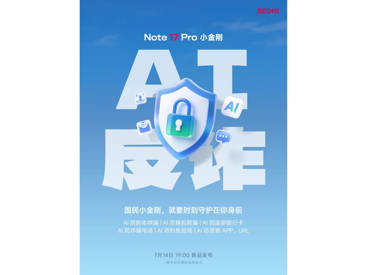 Redmi Note 17 Pro có nhiều tính năng bảo mật ấn tượng