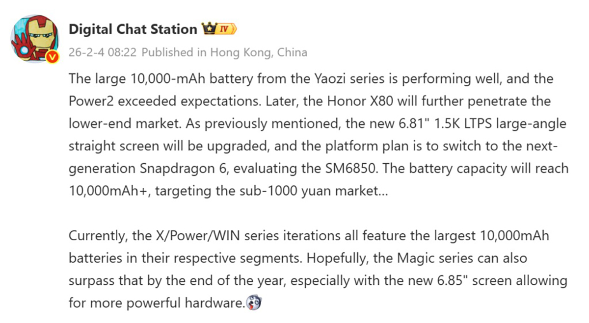 HONOR X80 sẽ sớm ra mắt với cấu hình phần cứng mạnh mẽ