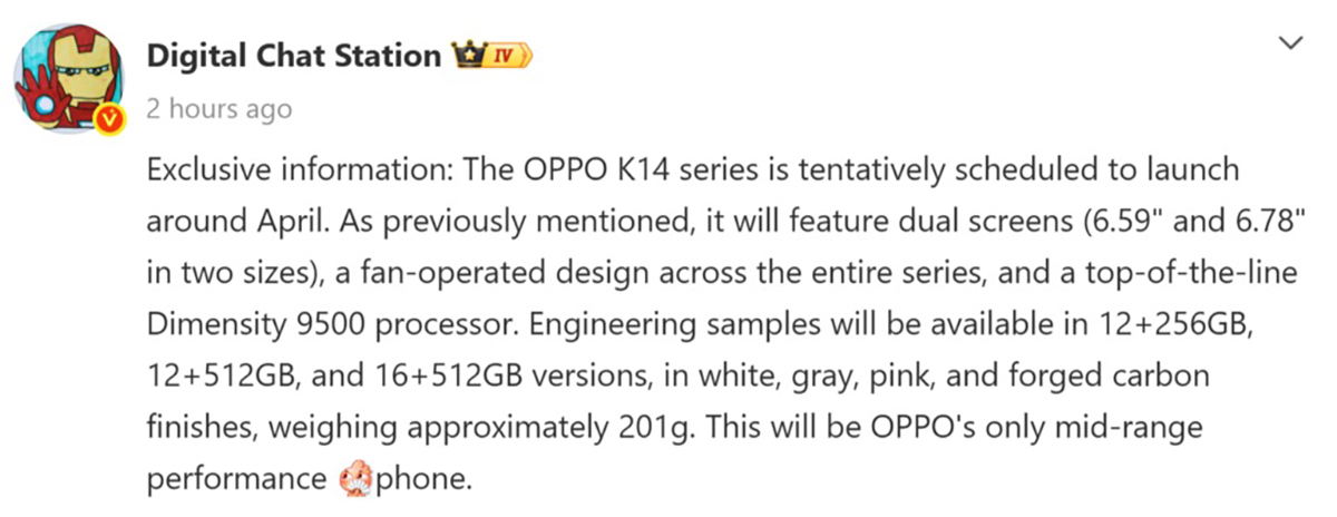 OPPO K14 Turbo Series có thể sớm ra mắt với thông số kỹ thuật ấn tượng
