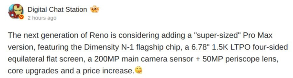 Rò rỉ thông tin OPPO Reno16 Pro Max