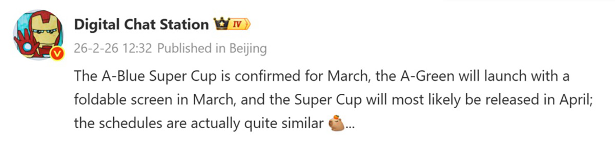 vivo X300 Ultra sẽ được trang bị hệ thống camera cao cấp, nâng tầm trải nghiệm nhiếp ảnh của người dùng