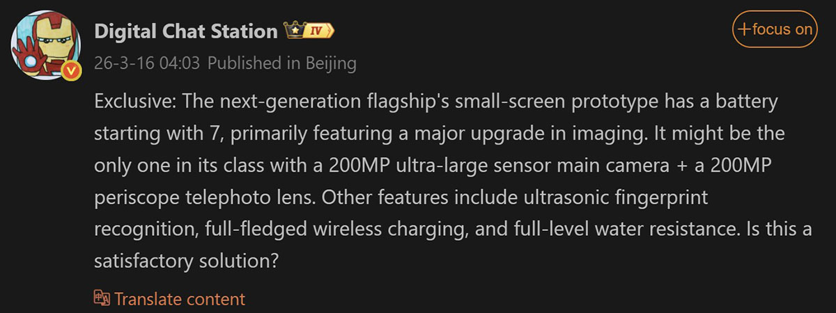 Xiaomi 18 Pro sẽ có kích thước nhỏ gọn, chipset mạnh mẽ