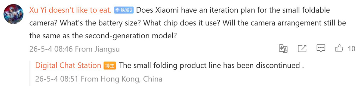 Leaker Digital Chat Station cho biết Xiaomi dường như sẽ ngừng sản xuất dòng MIX Flip