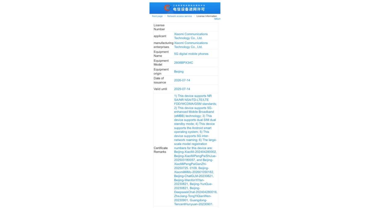 Chứng nhận MIIT của chiếc điện thoại màn hình gập thế hệ mới Xiaomi 17 Fold