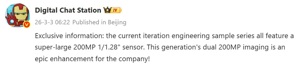 Toàn bộ dòng Xiaomi 18 sẽ được trang bị hai camera 200MP