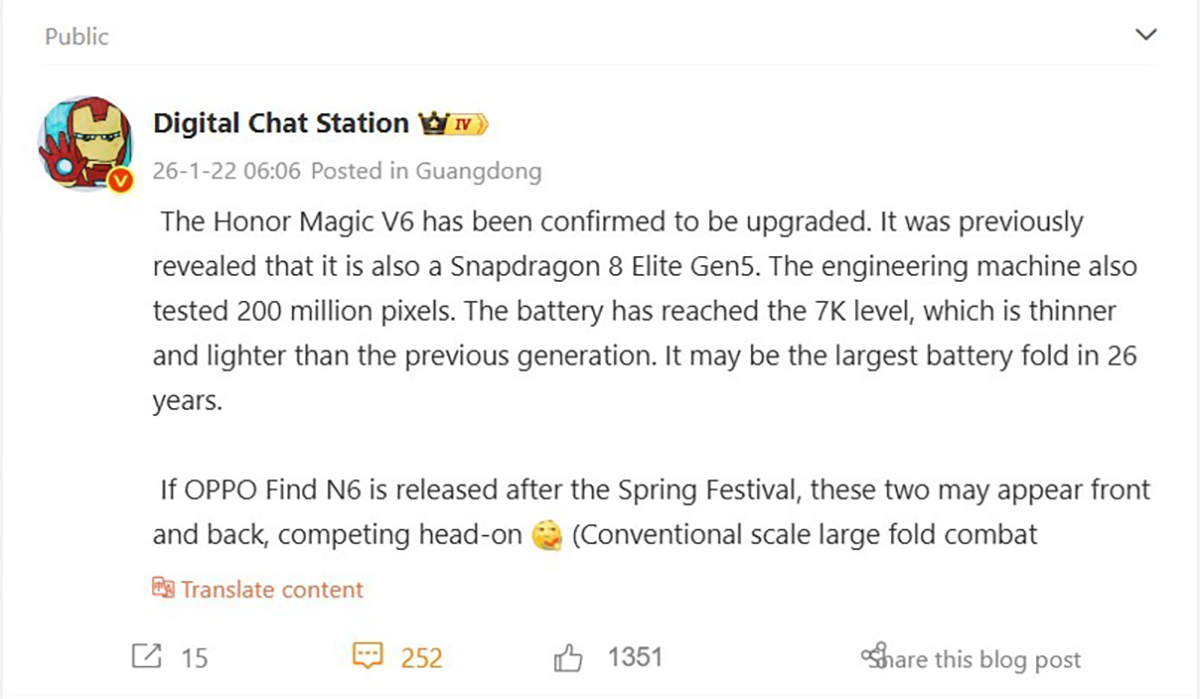 HONOR Magic V6 sẽ sớm ra mắt với cấu hình khủng