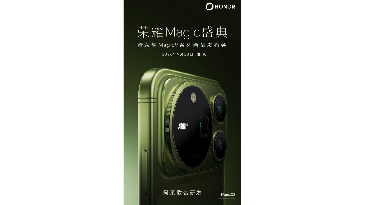 HONOR Magic9 sẽ ra mắt vào ngày 29/8