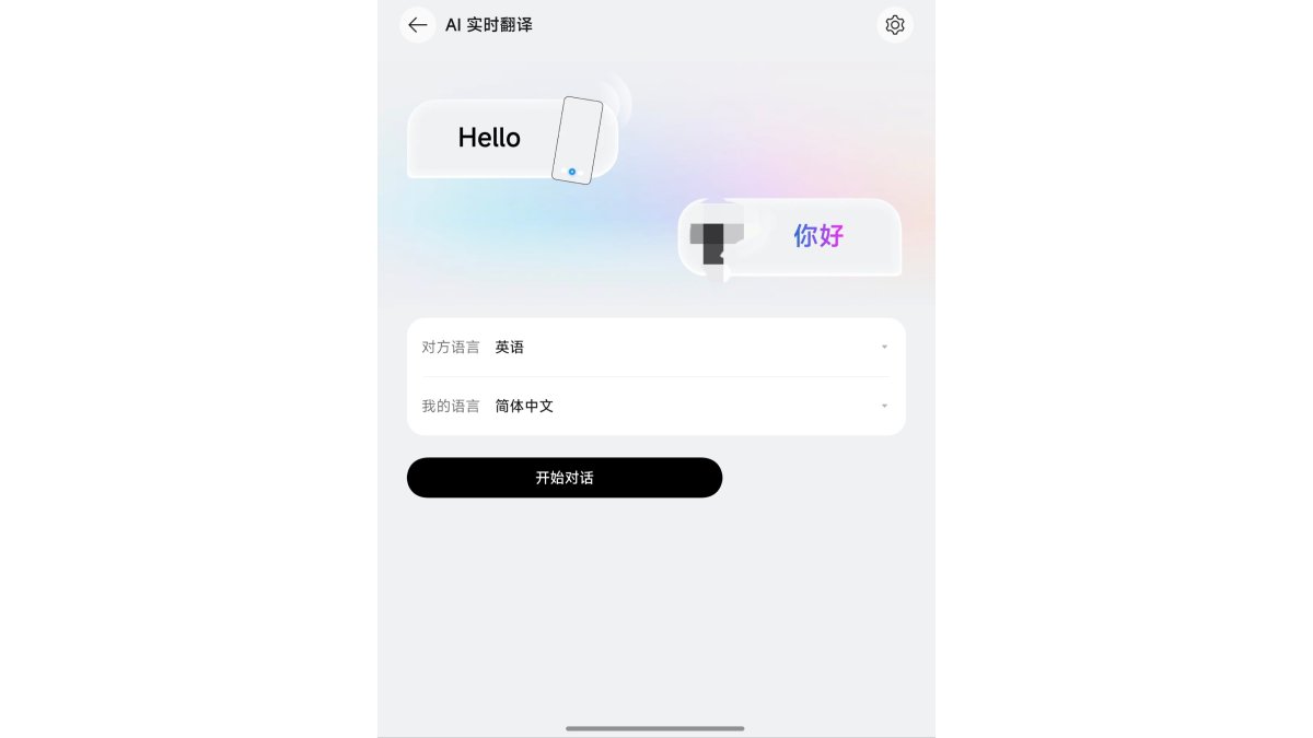 Tai nghe mới của OPPO sẽ có thiết kế mới