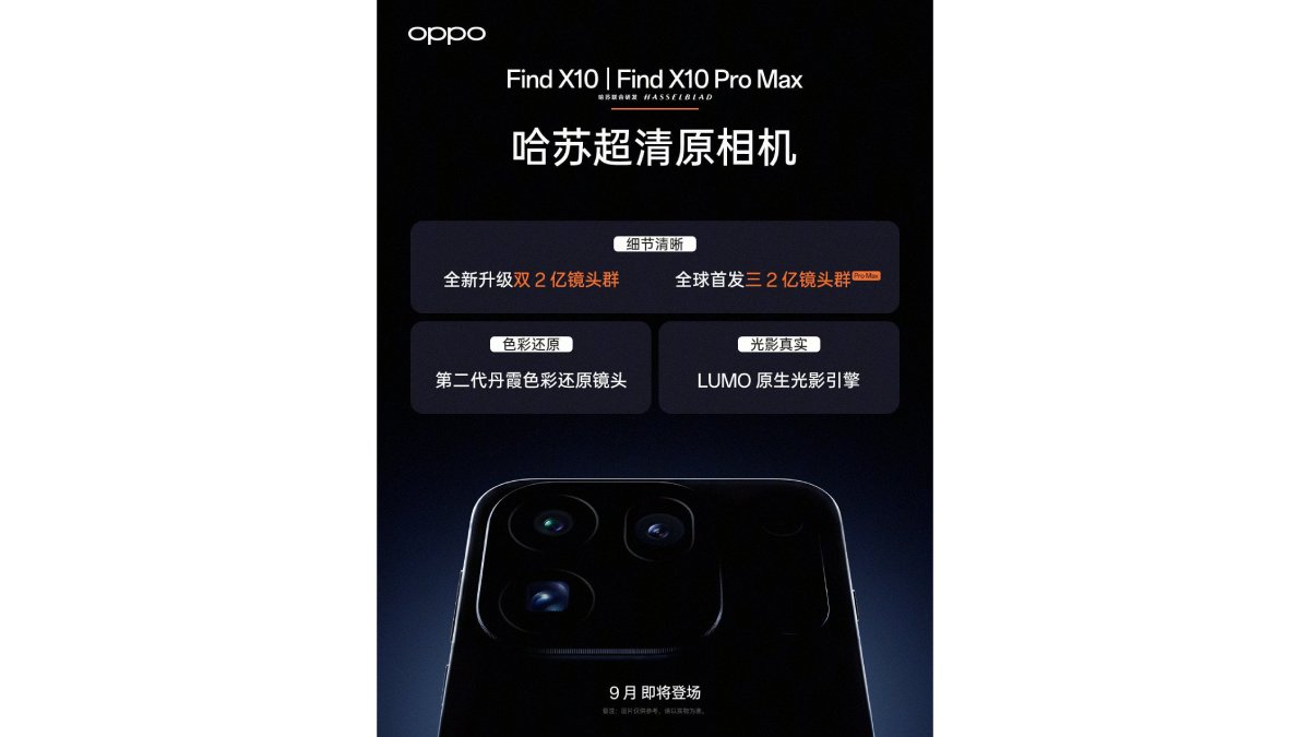 OPPO xác nhận sẽ ra mắt dòng Find X10 vào trong tháng 9 này